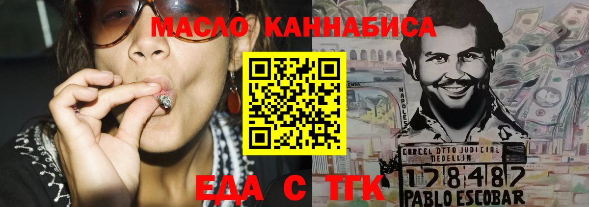 Лобня  Еда ТГК марихуана  Вход с VPN 