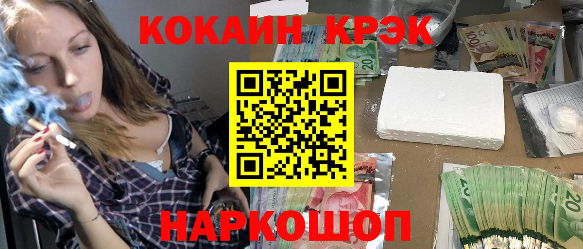 Кокаин Боливия  Кокаин 99%  Лобня  Вход с VPN 