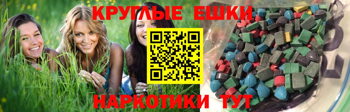 наркошоп  ЭКСТАЗИ Punisher  Ecstasy  Лобня  Вход с VPN  ЭКСТАЗИ Cube 