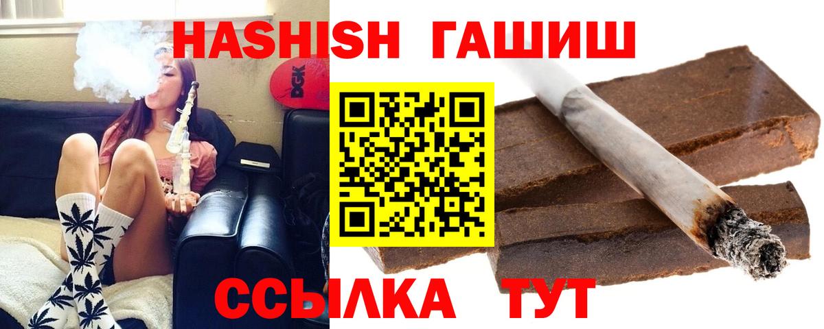 ГАШ Premium Лобня