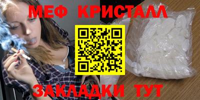 стаф Бугуруслан