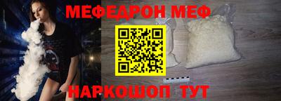 стаф Бугуруслан
