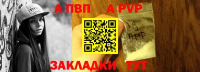 а пвп мука Будённовск