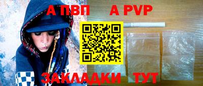 а пвп мука Будённовск