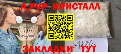 а пвп мука Будённовск