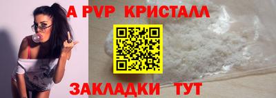 а пвп мука Будённовск