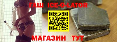альфа пвп Бузулук