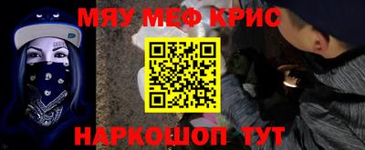 стаф Бугуруслан
