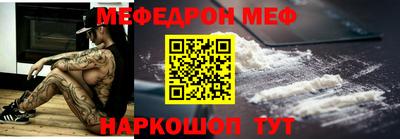 а пвп мука Будённовск