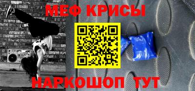 альфа пвп Бузулук