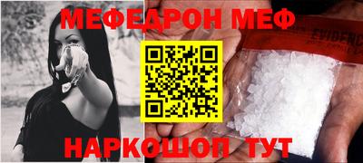 а пвп мука Будённовск