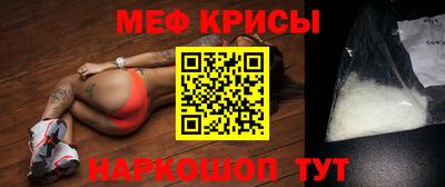 стаф Бугуруслан