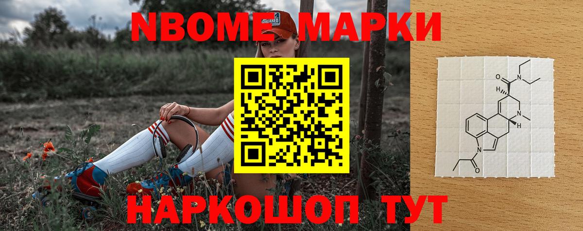 Лсд 25 экстази кислота  ЛСД экстази кислота  Лобня  Вход с VPN 
