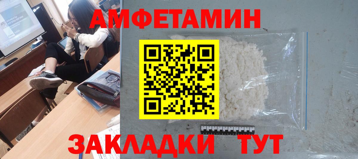 Метамфетамин Декстрометамфетамин 99.9% Лобня