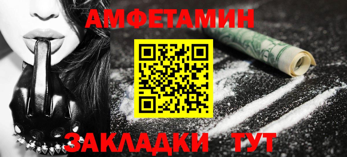 Метамфетамин витя  Вход с VPN  Лобня 
