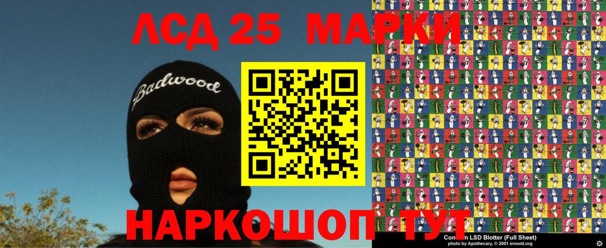 Марки N-bome 1,5мг Лобня