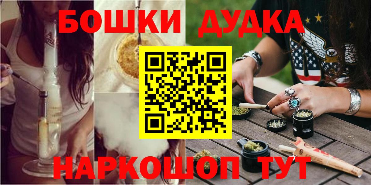 Бошки Шишки ГИДРОПОН  Канабис индика  Марихуана тримм  Шишки марихуана OG Kush  Вход с VPN  Лобня 